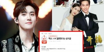Netizens exploded after the news that EXO Suho will get married in February next year was spread on Nate! 1 Netizens exploded after the news that EXO Suho will get married in February next year was spread on Nate!