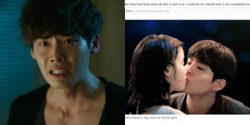 Lee Jong Suk angrily shouted, “Oh my God, no, that’s my girlfriend!” while watching the kiss scene between IU and Park Bo Gum in When Life Gives You Tangerines.