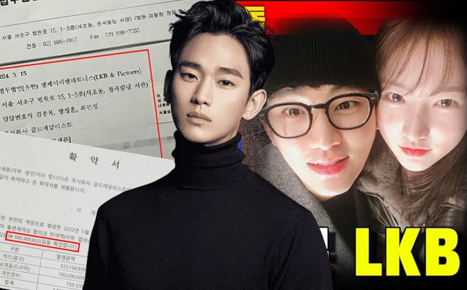 Livestream exposes Kim Soo Hyun on the 4th: "If you talk nonsense next week, we will release 3 shocking photos and 1 shocking video" 1