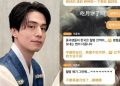 Lee Dong-wook was suddenly criticized by Chinese netizens just because of a cake. 15 Lee Dong-wook was suddenly criticized by Chinese netizens just because of a cake.