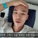 Former Sunmi dancer Cha Hyun Seung opens up on leukemia struggles as discharge is delayed 2 Cha Hyun Seung
