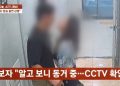 Social Media Erupts Over Report of Korean Female Singer Caught in Elevator Affair